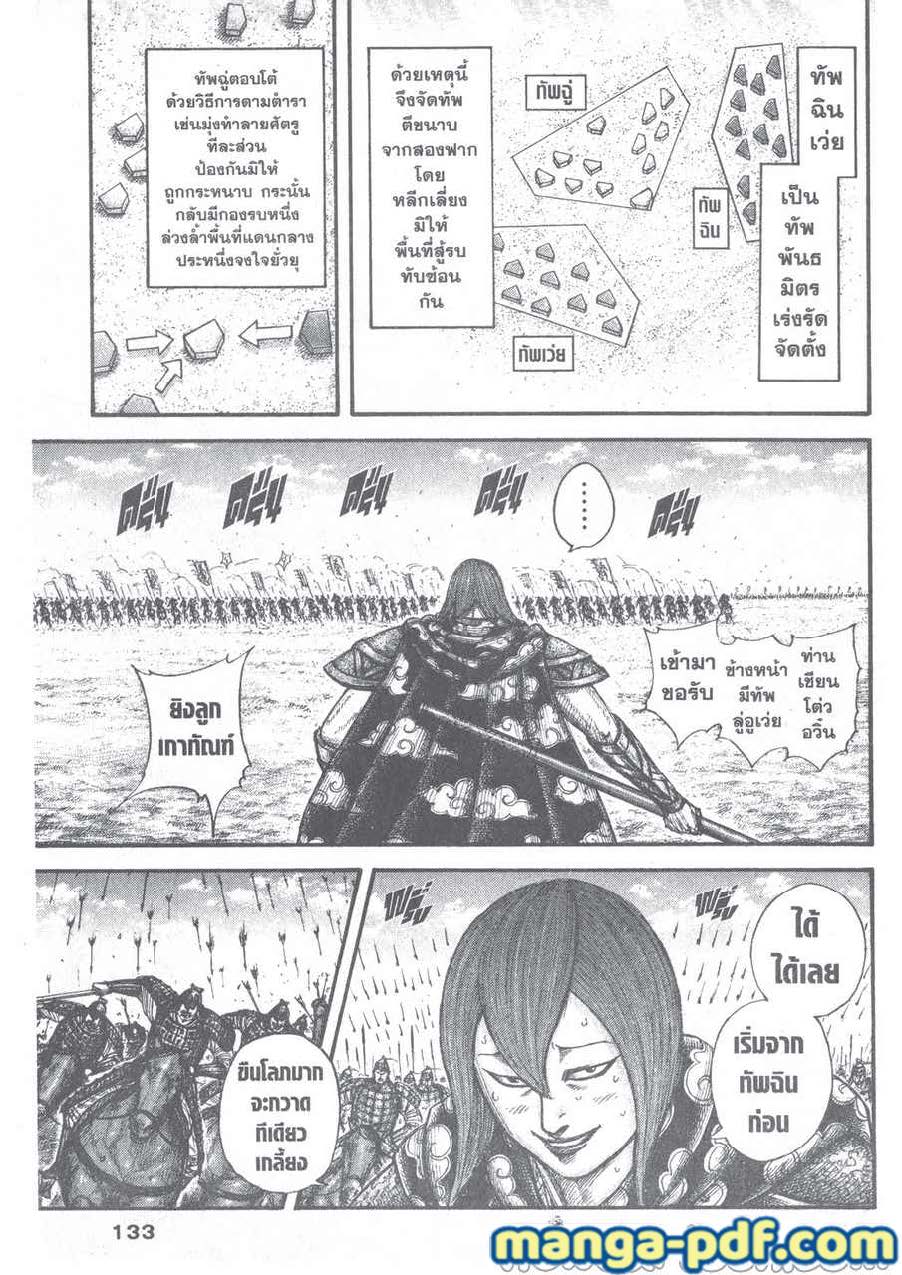 Kingdom-653-9.jpg